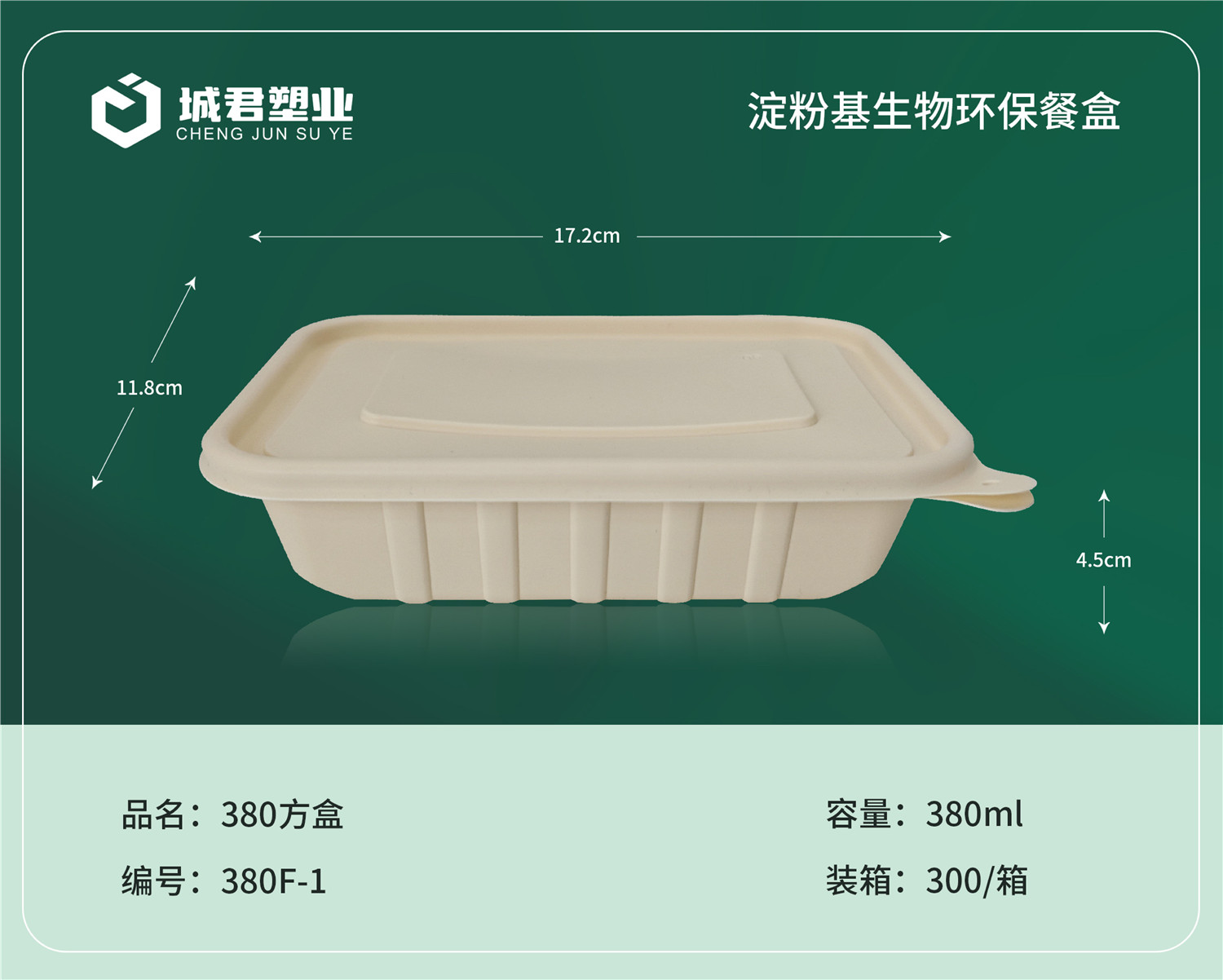 漯河市一次性餐盒塑料托盒 - 推荐