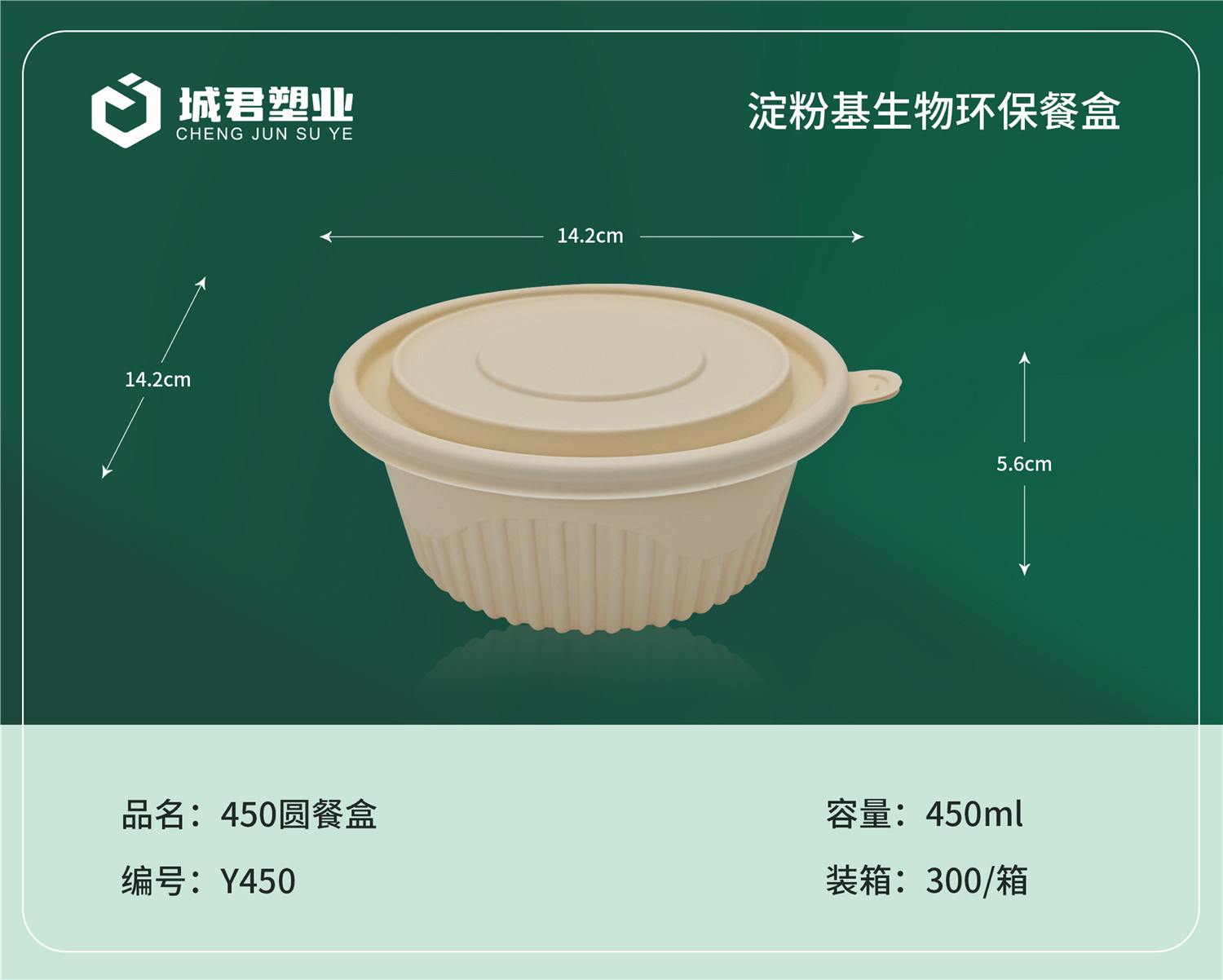 漯河市一次性吸塑杯PET冷饮杯 - 厂家