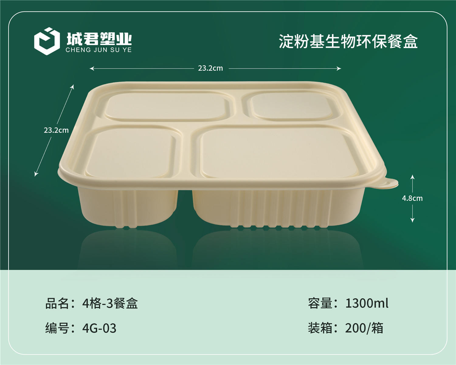 漯河市PP吸塑餐盒塑料餐盒 - 哪里好