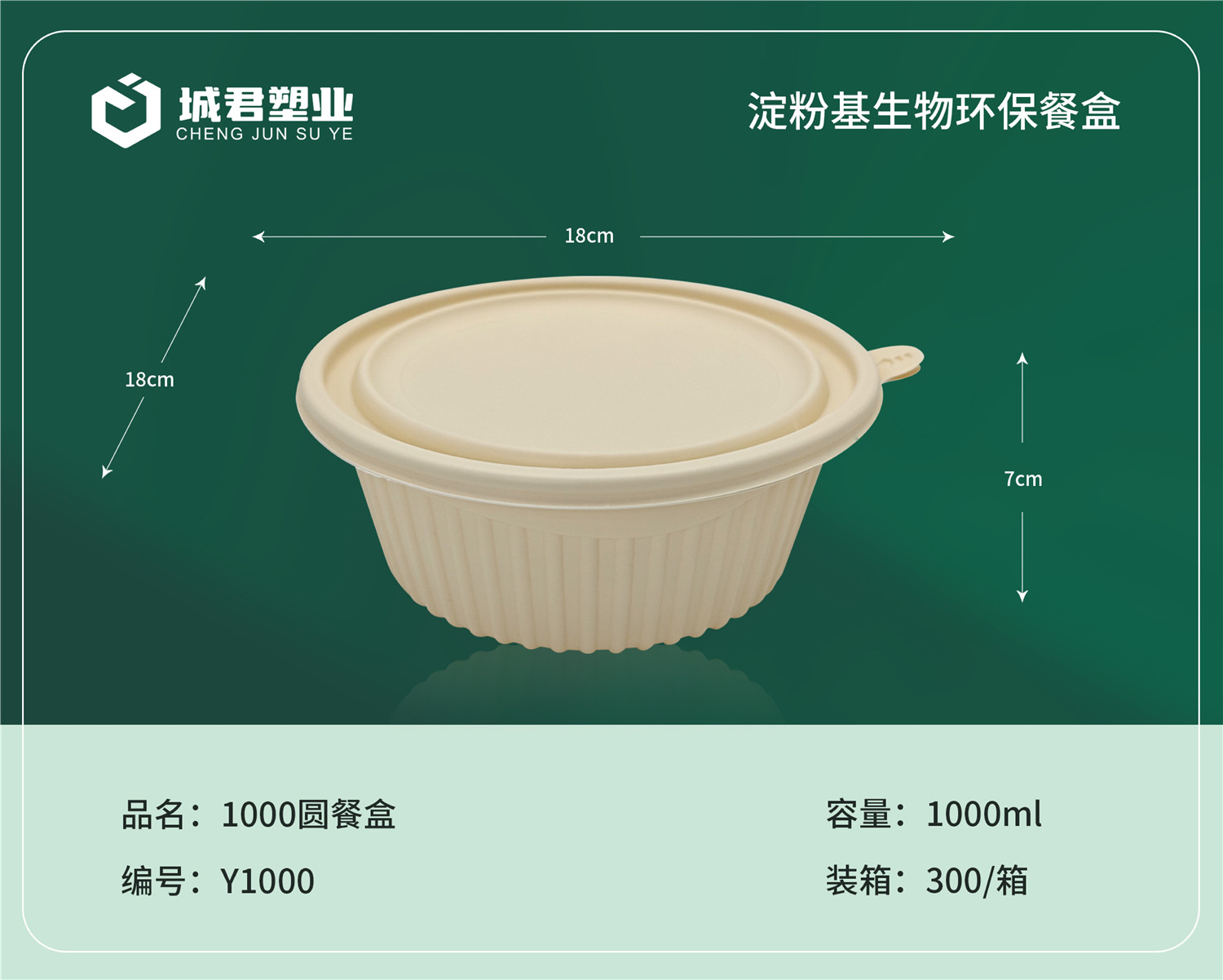 漯河市塑料托盒一次性吸塑杯 - 哪里好