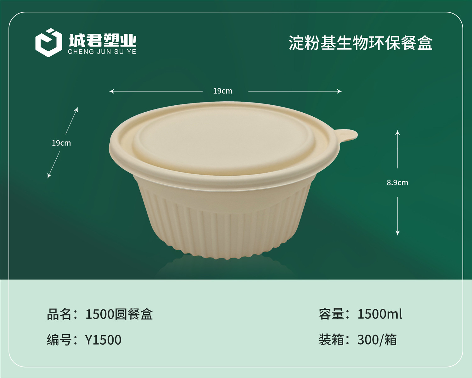 漯河市一次性吸塑杯月饼托 - 厂家